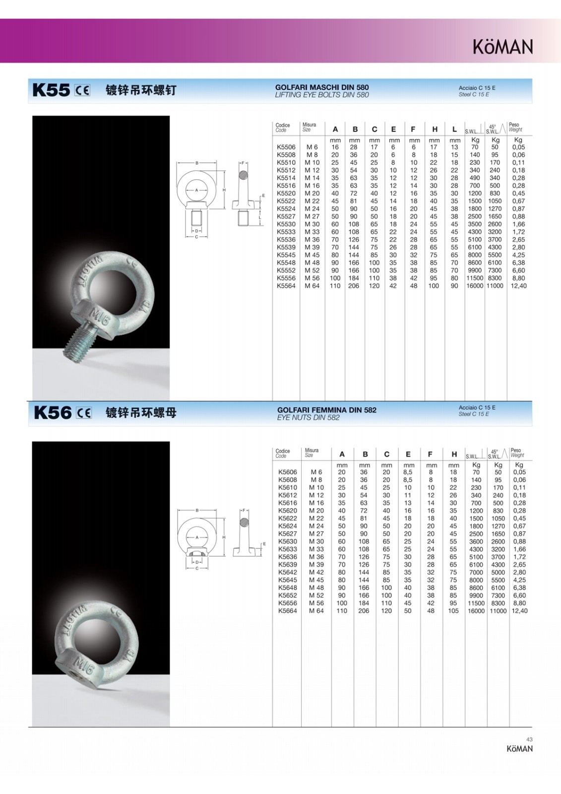 综合样本--koman-吊点系列_02.jpg